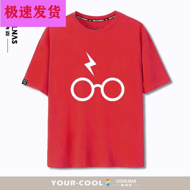 Áo thun Harry Potter nam nữ dáng rộng cổ tròn in hình mặc cặp đôi cỡ lớn