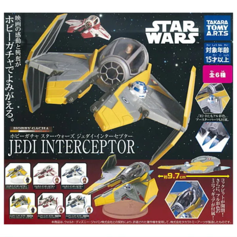 [BTF] Hàng có sẵn Nhật Bản T-ARTS Capsule Toy Sở thích Gacha Star Wars Jedi Interceptor Model GR64