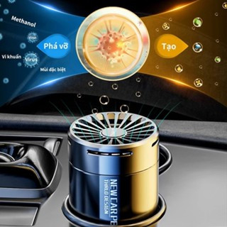 【Mua 3 tặng 2】Sáp Thơm Ô Tô, Khử Mùi Hiệu Quả Có 7 Mùi Hương Phiên Bản Mới MOTEX Tổng cộng 5 chai！！
