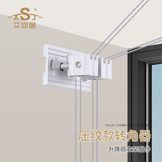 Giá Phơi Đa Năng Bánh Xe Nâng Đa Năng Tay Quay Phụ Kiện Ròng Rọc Con Lăn Định Hướng Ban Công Hướng Dẫn Sử Dụng Quần Áo Thanh Góc Thiết Bị