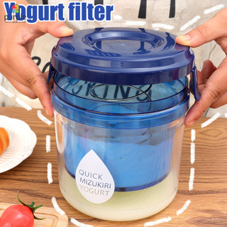 Lọc Sữa Chua Whey Tách Có Thể Tái Sử Dụng Nhiều Cách Sử Dụng Bộ Lọc Máy Làm Thực Phẩm Cho Trà Sữa Đậu Nành