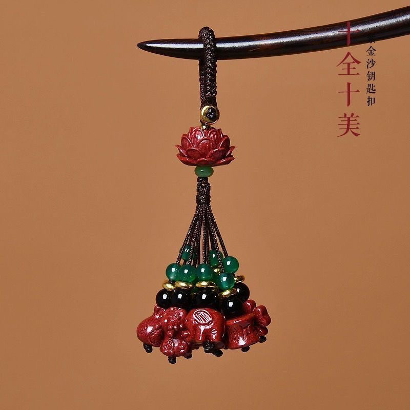 ✨Cát Vàng Tím Hoàn Hảo Hoàn Hảo Thật Cinnabar Xe Móc Khóa Điện Thoại Di Động Dây Chuyền Quốc Gia Hợp Thời Trang Nam Nữ May Mắn Phong Cách Quốc Gia 25.7.28