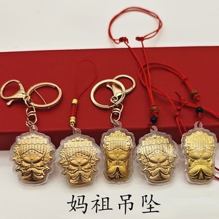 ✨Mazu Mặt Dây Chuyền Sáng Tạo Hoạt Hình Hòa Bình Mặt Dây Chuyền Giả Lá Vàng Móc Khóa Thiên Nữ Tốt Lành Mặt Dây Chuyền Điện Thoại Di Động Món Quà Tiện Dụng 25.7.29