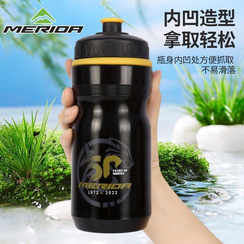550ML Merida Bóp Xe Đạp Ngoài Trời Bình Nước Chống Bụi Di Động Thể Thao Ngoài Trời Bình Nước Xe Đạp Phụ Kiện Đi Xe Đạp