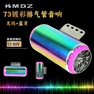 Xe Máy Điện Âm Thanh Đa Năng Xe Máy Xe Điện Loa Pin Loa Siêu Trầm Ô Tô Bluetooth Không Dây Hai Trong @ -