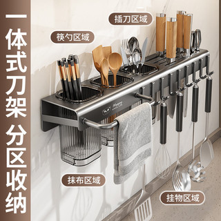 Giá Để Dao Treo Tường Đục Lỗ Giá Bếp Nhà Bếp Dao Bộ Đồ Ăn Bảo Quản Thoát Đũa Giá Đỡ Đũa Lồng Rag Rack 17BY