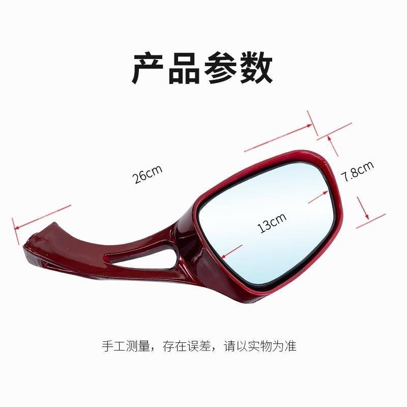 Bàn Đạp Xe Điện Lingying Gương Chiếu Hậu Xe Máy Gương Chiếu Hậu Giữa Cát Công Chúa Falcon Xanh Tốt Phản Quang lồi Gương