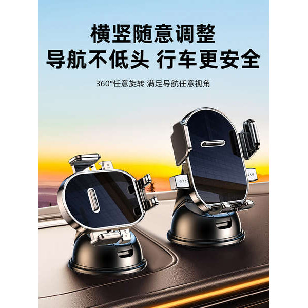 2025 Phong Cách Mới Giá Đỡ Điện Thoại Ô Tô Khung Định Vị Ô Tô Ngang Dọc Điều Khiển Trung Tâm Bảng Điều Khiển Đa Năng Hút Điện Thoại