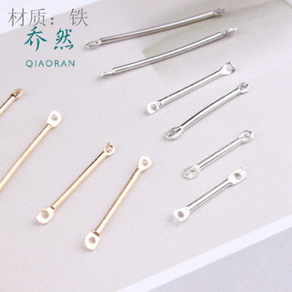 Hoa tai hình tam giác hình học tối giản diy sắt phụ kiện bông tai Bông tai vàng bạc thanh kết nối hai lỗ trang sức Hàn Quốc
