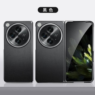 Thích hợp cho OPPO find n3 Vỏ Điện Thoại Màn Hình Gấp FINDN2 Mạ Điện Bao Gồm Tất Cả Giá Đỡ Da trơn Bảo Vệ Chống Sốc Hàng Spot