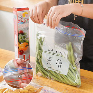 hộp túi zíp zip đựng thực phẩm tái sử dụng nhiều lần trong tủ lạnh SUNND