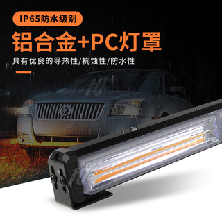 Đèn nhấp nháy lưới ô tô 2 phần COB Bar Light Cảnh báo trần Đèn làm việc