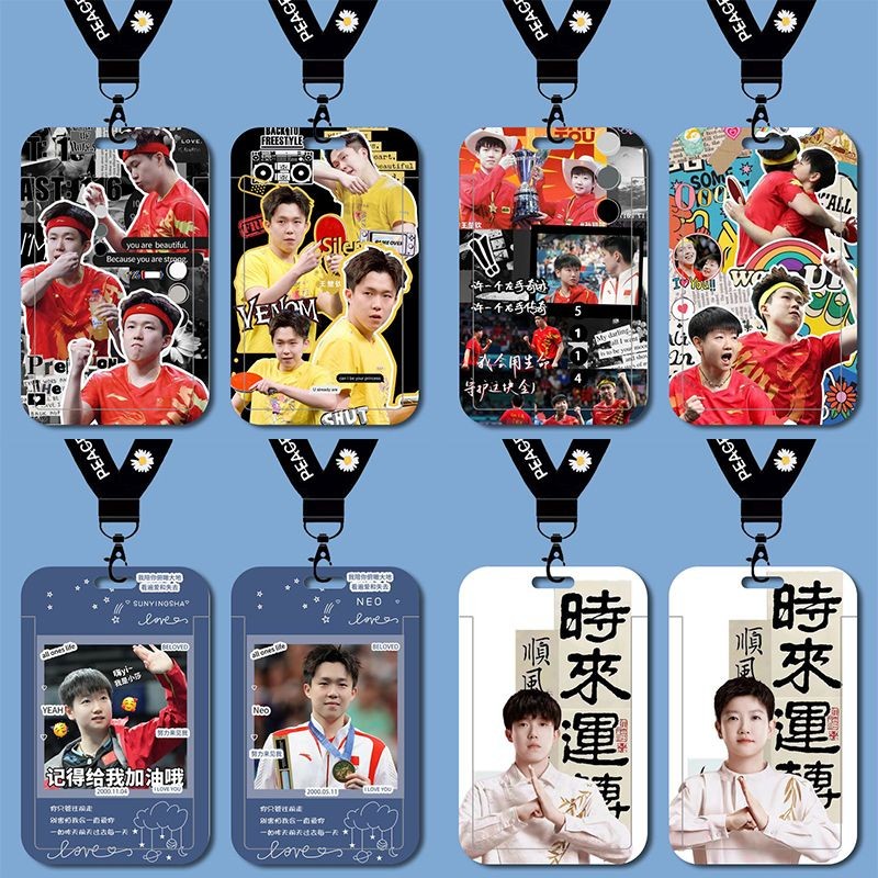 ✨Sản phẩm mới✨Sato King Chuqin Sun Yingsha Đựng Thẻ Bữa Ăn Thẻ Nước Sinh Viên Khuôn Viên Thẻ Tàu Điện Ngầm Thẻ Trường Thẻ Móc Khóa Kiểm Soát Truy Cập✨Sự kiện✨