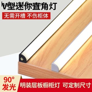 Gắn Bề Mặt Góc Phải Không Khe Cắm Tủ Đèn Rượu Lối Vào Tủ Treo Bề Mặt Gắn