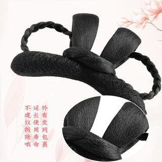 Trang Phục Cổ Hanfu Tóc Giả Một Mảnh Đáy Mềm Hai Đầu Bun Tang Fengming Cổ Hàng Ngày Cổ Tích Hai Vòng Túi Tóc 9.15