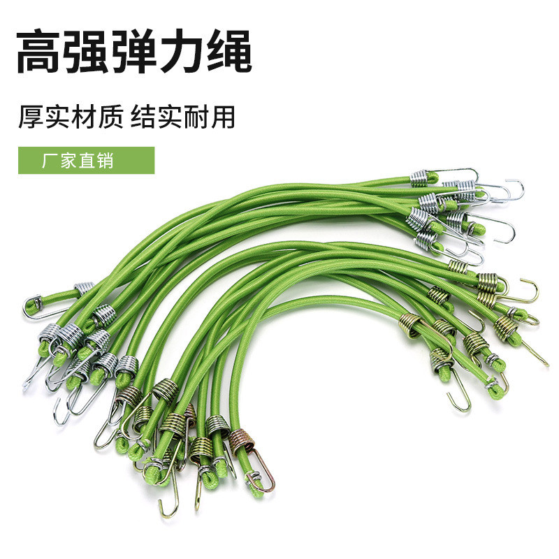 Dây buộc hành lý mini cao su 4mm đàn hồi, móc nhỏ cố định ổ cắm