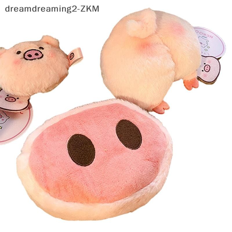 [dreamdreaming] Ví mũi lợn hoạt hình Dễ thương Đáng yêu Mông lợn sang trọng Ví đựng tiền xu Túi xách nữ Mặt dây chuyền Phụ kiện móc khóa [zkm]