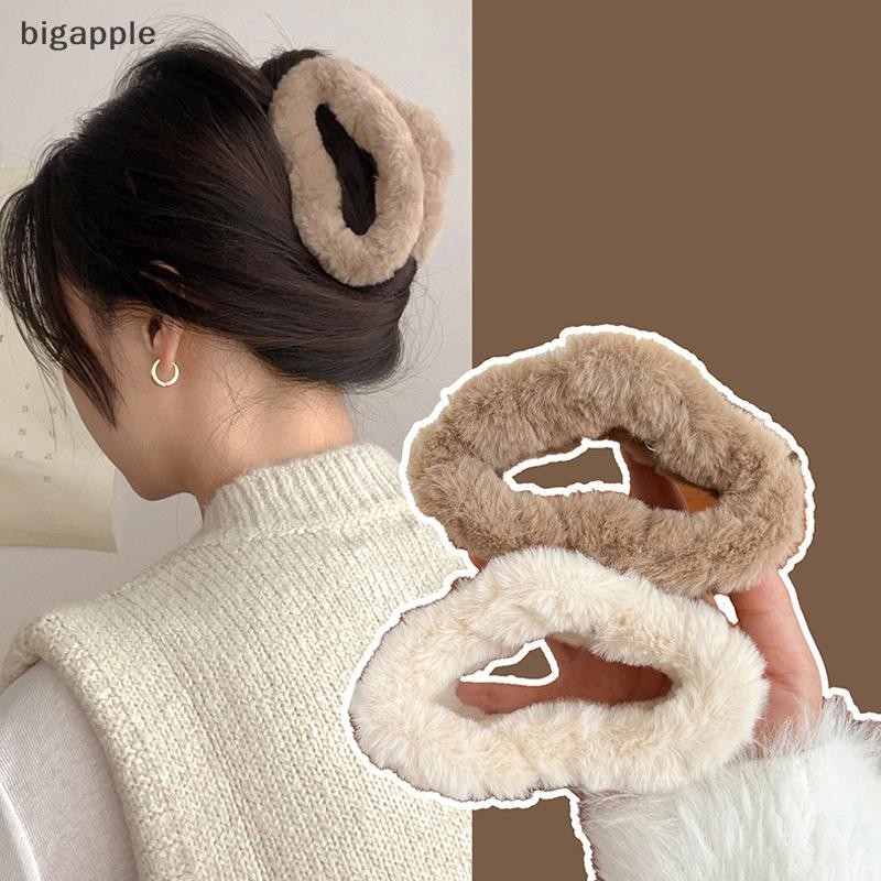 Bigapple Sữa Mềm Cà Phê Màu Series Lông Tơ Sang Trọng Back Updo Vuốt Tóc Ấm Lớn Sang Trọng Kẹp Barrettes Vuốt Tóc RDG