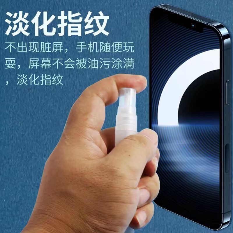Mạ điện Oleophobic Lớp sửa chữa chất lỏng Điện thoại di động Máy tính bảng ipad Oleophobic Lớp sửa chữa chất lỏng chơi game vân tay Dầu không đóng băng Lớp phủ lỏng 10.