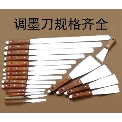 Mực Điều Chỉnh Dao Thép Không Gỉ Loại Bỏ Keo Làm Sạch Thìa Lụa Máy In Sơn Hàn Dán Khuấy Dao Kim Cương Màu Xám Thìa