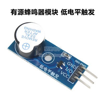 Mô-đun Buzzer thụ động / chủ động Kích hoạt mức thấp Bảng điều khiển điện Mô-đun phát thanh Khối xây dựng điện tử 5V
