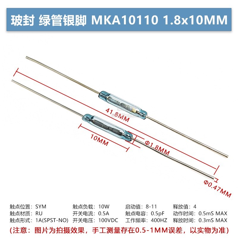 MKA10110 Ống lò xo khô nhập khẩu của Nga thường mở Loại 1.8 / 2 * 10MM Điều khiển từ tính Công tắc cảm ứng từ tính từ tính