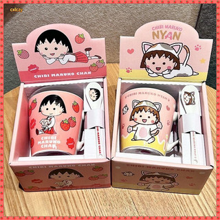 Anh Đào Maruko Cốc Nước Chất Liệu Gốm Cốc Thìa Cô Gái Cốc Dễ Thương Hộ Gia Đình Văn Phòng Hoạt Hình Cốc Uống Nước Khuấy Cốc Cà Phê Hộp Quà Tặng Bạn Gái Người Bạn Quà Tặng Sinh Nhật