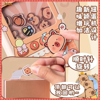Kapibara Gashapon Máy Vui Vẻ Sáng Tạo Sổ Cái Gashapon Máy Giải Nén Lắc Bỏ Túi Hoạt Hình Trò Chơi Notebook Gashapon Notebook Gashapon Máy Gashapon