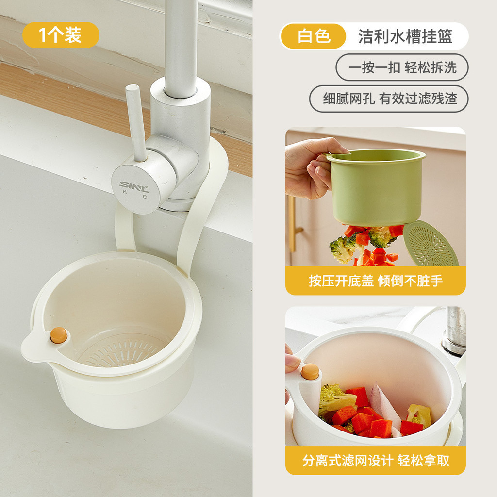 Bồn Rửa Giỏ Thoát Nước Túi Treo Vòi Rửa Chén Bọt Biển Giá Để Đồ Dùng Nhà Bếp Bồn Rửa Không Đục Lỗ Giỏ Treo