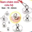 Nam châm móc tròn, Nam châm cứu hộ siêu hút 16 - 42mm