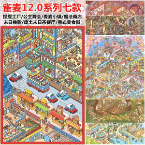 ENWEI 3 Cái [Nhãn dán phong cảnh 12.0 Series] Chất liệu chống nước 3D Thức ăn cho công chúa Câu chuyện cổ tích Phong cách hoạt hình Album ảnh Nhật ký Người lập kế hoạch Trang trí Nhãn dán văn phòng phẩm