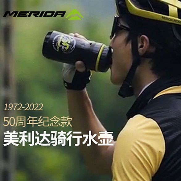 550ML Merida Bóp Xe Đạp Ngoài Trời Bình Nước Chống Bụi Di Động Thể Thao Ngoài Trời Bình Nước Xe Đạp Phụ Kiện Đi Xe Đạp