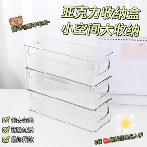 Acrylic Trong Suốt Sắp Xếp Hộp Kệ Nhiều Lớp Để Bàn Đồ Lặt Vặt Ký Túc Xá Văn Phòng Phẩm Mỹ Phẩm Hộp Bảo Quản Cao Cấp