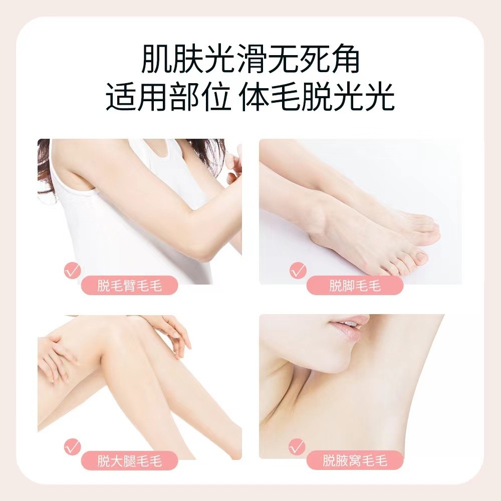 ✨Kem Tẩy Lông nách Tẩy Lông Chân Tóc Chuyên Dụng Thiết Bị Tẩy Lông Nhẹ Nhàng Chống Lách 25.8.12
