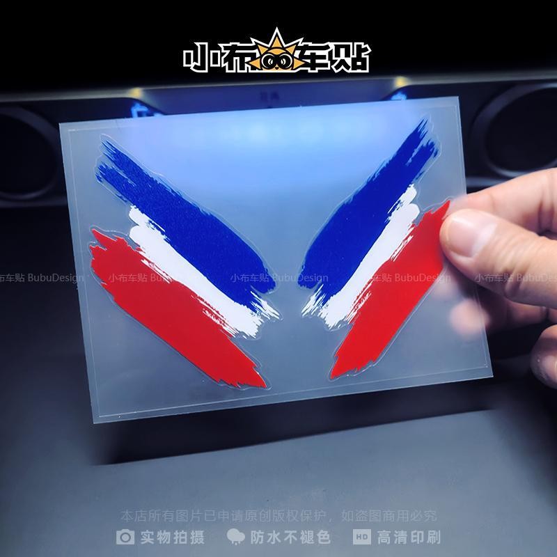 Nhãn dán trang trí xe đạp cầu vồng Graffiti cá nhân cho Tour de France, Nhãn dán chống trầy xước chống thấm nước cho xe đạp