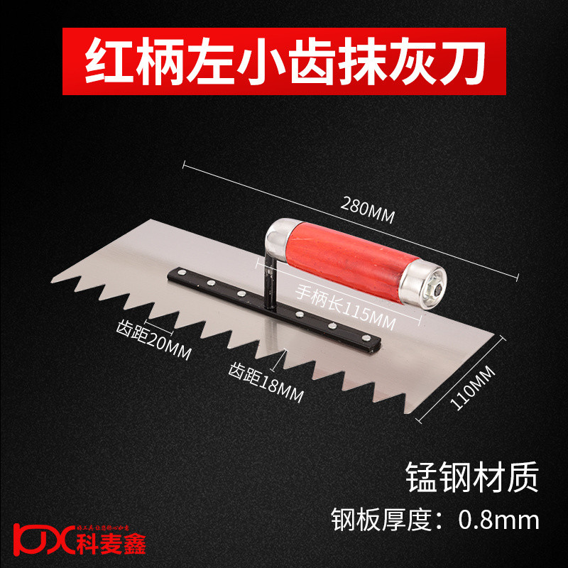 Kemaixin Sawtooth Trowel Dày Đặc Biệt Trowel Scraper Mason Ash Knife Mud Board Tool UUNI