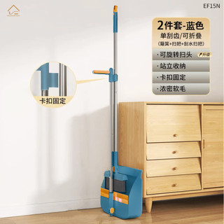 Chổi tay cầm dài 180° xoay đa năng, đầu góc làm sạch, dụng cụ vệ sinh sàn nhà