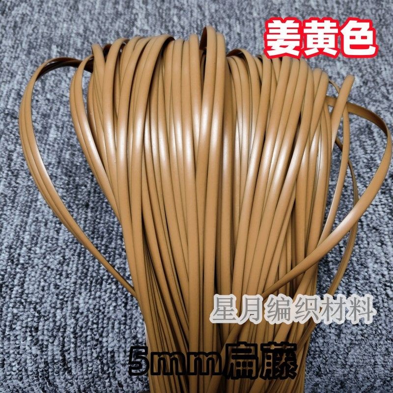 ❈ ❈ ❈ ❈ 🍎 5 ❈ 米 ❈ ❈ PE ❈ ❈ ❈ ❈ ❈ ❈ diy ☂ ❈ ❈ ❈ ❈ ❈ ❈ Dệt Chất liệu mới Lưới màu đỏ 5mm Nhựa PE mây phẳng