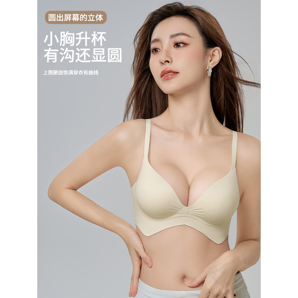 Quần lót liền mạch Áo ngực nhỏ dành cho nữ Áo ngực dày tập hợp