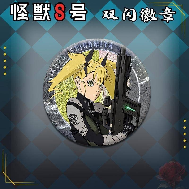 HK1 Kaiju No 8 Ashiro Mina Reno Ichikawa Laser Bạc Hành Đôi Flash Kim Loại Huy Hiệu Quà Tặng Sinh Nhật Cho Bé Gái KH1