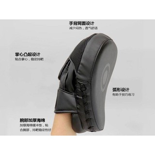 Arc Boxing Target Muay Thai Fight Professional Training Equipment Focus Mitts Sanda Baffle Target Taekwondo Hand Target Adult CVqe