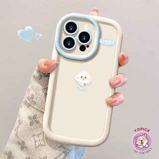Mini Duck  Phone case for IPhone17 16 15 14 13 12 11 X Xs Xr 7 8 Plus Pro Max Anti Drop Soft Back Cove JKP
