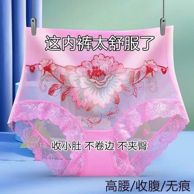 4 chiếc sexy phụ nữ cộng với kích thước panty thêu ren siêu mỏng panty