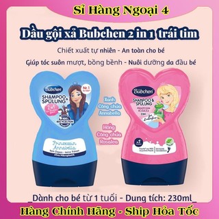 [auth] [ Nội địa Đức Đủ Bill] Dầu gội xả Bubchen 2in1 hình trái tim cho bé từ 1 tuổi chai 230ml [Hot]