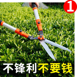 Irezawa Làm Vườn Kéo Lớn Vườn Hoa Kéo Cắt Tỉa Cắt Tỉa Bãi Cỏ Đặc Biệt Hàng Rào Kéo Mạnh Mẽ Cắt Tỉa Nhánh