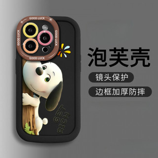 Ốp điện thoại Snoopy thú cưng dễ thương cho iPhone 16 / 15 / 14 / 13 / 12 / X / 7 / 11 / Plus / pro Max Vỏ bảo vệ phồng mờ toàn diện bằng silicon mềm bền chống rơi