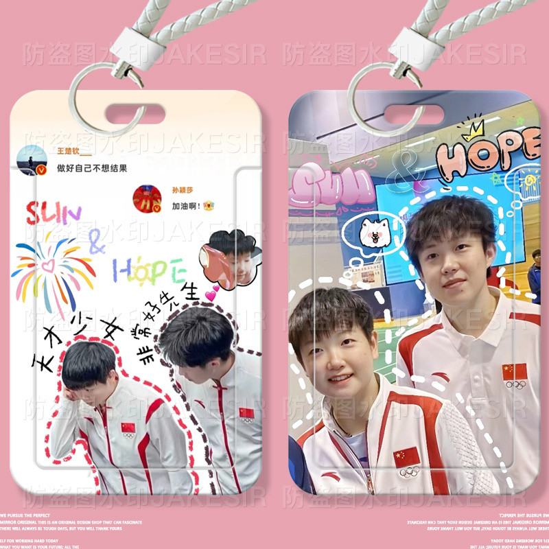 ✨Sản phẩm mới✨Satou Sun Yingsha Wang Chuqin Sinh Viên Trượt Thẻ Thực Phẩm Thẻ Xe Buýt Thẻ ID Thẻ Bảo Vệ Kiểm Soát Truy Cập Thẻ Trường Học✨Sự kiện✨