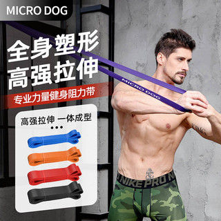 Elastic Band Resistance Band Indoor Fitness Elastic Rope Men and Women Weight Loss Tension Band Exercise Shoulder Pull-up Auxiliary Strap wcbG