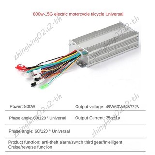 Bộ điều khiển động cơ trung tâm hợp kim nhôm 48V 60V 64V 800W 15Mos MAX 35A cho xe đạp điện Xe tay ga điện Xe máy Bldc Bộ điều khiển động cơ