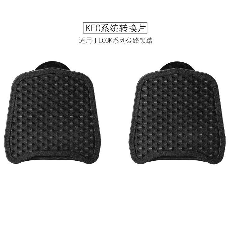 Bàn đạp xe đạp đường bộ di động, khóa xoay, chuyển đổi lưỡi khóa, miếng lót, phụ kiện đi xe đạp sử dụng kép